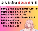 楽すぎ【即売れる状態のコンテンツ】を作成代行します 忙しくても大丈夫！究極の時短技！あなたは販売するだけでＯＫ★ イメージ5