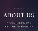 最新技術で魅せるWebサイト制作をします 3Dやアニメーションで個性が光るサイトを制作！ イメージ3