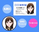 ポップな似顔絵お描きします 名刺、SNSアイコン、プレゼントなどに！ イメージ4