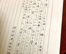 手紙の代筆や宣伝ポップを書きます パソコンでは出せない手書き文字での表現をもとめているかたへ イメージ1