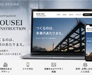 店舗・個人向けWebサイトを制作します スマホ対応・デザイン込みで丁寧に制作 イメージ4