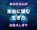 魂の取扱説明書 ✨あなたの宿命・才能・前世を視ます 3000文字以上✨自分を深掘り＆幸せに生きるヒントをお届け♪ イメージ1