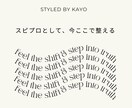 ズレてる？迷ってる？スピの本質見極め方お伝えします スピ歴30年のKAYOが、あなたのスピ軸整えます！プロ歓迎！ イメージ1