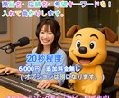 商用OK！お店や商品のPRソング作ります 商品名・店舗名・希望キーワードを！入れて曲作りします。 イメージ1