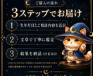 キャンサータロットで今の人生の流れを読み解きます ステラナンバーとテイルイヤーで本質・過去・現在を整理 イメージ5