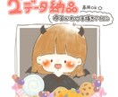 ゆるかわ♡ハロウィン手描きアイコンお描きします 【即納】ゆるい似顔絵♡ハロウィン仮装お得セットでお届けします イメージ1