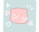 最短1日！アイコンオーダー受け付けます アイコンオーダー受け付けてます！ イメージ2