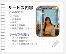 ビジネスメール・返信メール等を丁寧に作成します 現役CS担当が約10年の実務経験を活かして対応します イメージ2