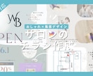 集客につながるサロンチラシをデザインします サロン運営者が作る“予約につながるチラシ” イメージ1