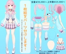 パーツ分け、モデリング作成します よく動く！Vtubestudio、nizimalive対応 イメージ5