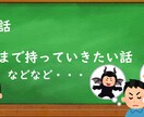 愚痴・自慢話・懺悔等・・・なんでも聞きます 愚痴・自慢・懺悔・墓場まで持っていく話等…なんでも聞きます イメージ2