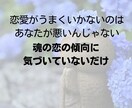 韓日融合霊視で恋愛の本質を読み解きます 韓国と日本の霊視で、恋愛の悩みを解決 イメージ2
