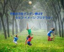 AI時代に勝ち残る戦略プログラム整えます 子供の力をグングン伸ばすセルフイメージ・プログラム！ イメージ1