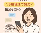 子育て迷うママへ｜56歳のシンママが経験を話します 子育て・お金・将来の不安を一緒に整えます イメージ4