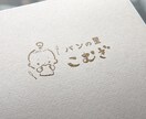 温かみのあるシンプルなイラストロゴ作ります コンセプトからデザインします/商標登録も対応可能です イメージ3