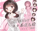 商用利用料込み！かわいい立ち絵制作いたします ご依頼に柔軟に対応した美麗イラストを描きます！ イメージ5