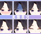 Live2Dモデル制作いたします キャラクターデザインからモデリングまで イメージ4