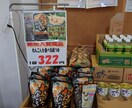 あなたの心意気ポップにします あなたの信念を、ロゴスを、パトスを具現化します イメージ1