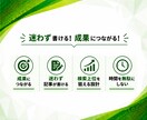 ブログのSEOキーワード選定！20個をお伝えします あなたのブログサイトを分析し状況にあわせてキーワード選定！ イメージ3