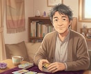 あなたの適職と稼げる方向を具体的に鑑定します あなたの“本当に向いている仕事”を徹底鑑定します イメージ2