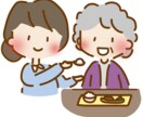 介護のお悩み相談、愚痴りたい！とことん付き合います 介護経験した私がそっと寄り添います！悩み相談/愚痴オッケー イメージ10