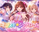 オリジナルMV制作｜画像イラストからMV作ります 初めてでも安心！歌ってみた・オリジナルMVを丁寧に制作します イメージ2