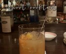 Bar店員が不倫・秘密の恋・愚痴を占います 深夜OK／誰にも言えない恋の本音を星とカードで イメージ1