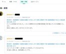 限定割引！融資書類の【創業計画書】を作成します 税理士事務所で得た融資経験値であなたの資金調達を支援します イメージ2