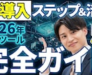 YouTube動画を丁寧に編集します 見やすく伝わるYouTube動画に仕上げます イメージ2