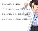 涙を止め報われぬ恋を終える。愛される日々を送ります 恋愛/片思い/失恋/復縁/愛されたい/恋愛依存/大人の恋愛 イメージ4