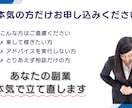 副業が稼げない理由を診断｜10年経営者の分析します バー経営×コンサル現役｜業種横断の視点で問題を見抜く イメージ8