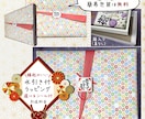 日本名前詩協会認定 長寿祝いのお守りポエム作ります 思いが届く幸運アイテムを沢山散りばめた世界に一つの名入り詩 イメージ8