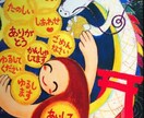 なんでも聞きます☆ イメージ1