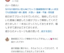 行動を変えて行く思念伝達❤連絡が欲しい等　伝えます 彼から動いてきて欲しい 思考から行動を変えていく音信不通でも イメージ2