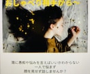愚痴や悩み、お喋り相手します 色々な不満や在宅勤務等でお話相手にお困りではないでしょうか？ イメージ1