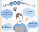 OJTトレーナーの悩みを解決します 5年連続OJTトレーナーが熱烈サポート イメージ1