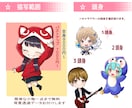 アイコン、ヘッダー動画配信、立ち絵イラスト描きます 動画配信、グッズ、SNSアイコンなど用途い合わせて描きます♪ イメージ2