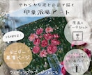 モニター募集　癒しの印象派風アートを描きます 優しい色彩で、心がふわっとゆるむ一枚を。 イメージ1