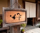 あなたのブランドの想いを丁寧に、愛おしく形にします 看板・名刺・ショップカードの和モダンデザイン イメージ3