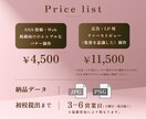 目的に沿ったSNS・Web・広告用バナー制作します 用途や目的に合わせて、伝わるデザインをご提案します。 イメージ2