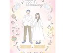 水彩タッチのフルオーダーウェディング似顔絵描きます データ納品の水彩タッチのかわいい似顔絵ウェルカムボード⭐︎ イメージ6