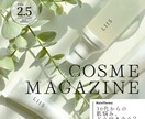 修正無制限！格安で高品質でwebバナー制作します 女性受け◎シンプル・訴求力のあるデザインが得意です イメージ9