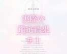 魂霊視｜片想い・復縁の未来を優しく導きます 二人の未来・彼の本音・復縁・縁結び イメージ2