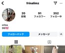 Instagram【フォロワー100人】増やします 最大総数約1000人フォロワーまで追加可能★減少ほぼなし イメージ3