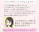 迷いのヒントはすぐ近く✨声の浄化で心を整え導きます 守護様と繋がり✨何度も立ち上がる力を呼び覚まします！ イメージ4