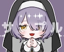 オリキャラデフォルメ化アイコンを作ります オリキャラを可愛くデフォルメ化！アイコンにしてお届けします！ イメージ2