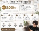 美容室向けLINEリッチメニューを作成しますます 現役美容師が予約につながる導線まで考えてデザイン イメージ5