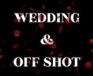 結婚式のアフタームービー作成します 出席者が楽しんだ様子を一本の動画にまとめます。 イメージ2