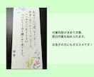 各種代筆◎ハガキやお手紙を丁寧に代筆します すぐに作業ができますので、お急ぎの方にもオススメ！ イメージ3
