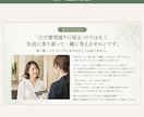 美容室・サロンの予約用LPを文章から作ります ご購入前に1画面目を試作。料金や店名は人の目で全部確かめます イメージ4